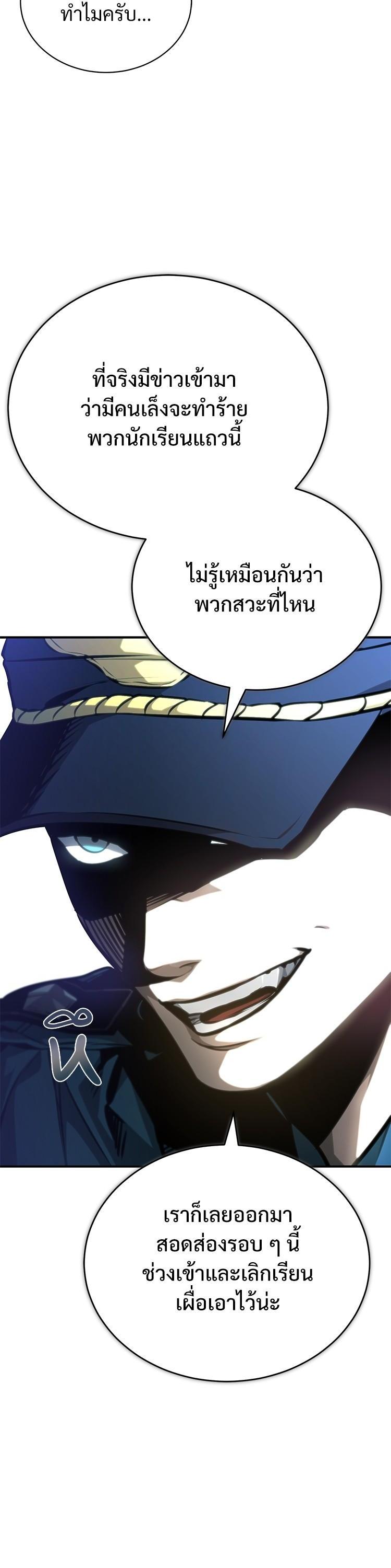 Manga-lc-com อ่านมังงะ อ่านการ์ตูน ออนไลน์ ฟรี Devil Returns To School Days ตอนที่ 1 2 3 4 5 6 7 8 9 10 11 12 13 14 ฟรี ไม่มีโฆษณา Manga-lc - อ่าน มังงะ อ่าน การ์ตูน ออนไลน์ อ่านมังงะ ฟรี