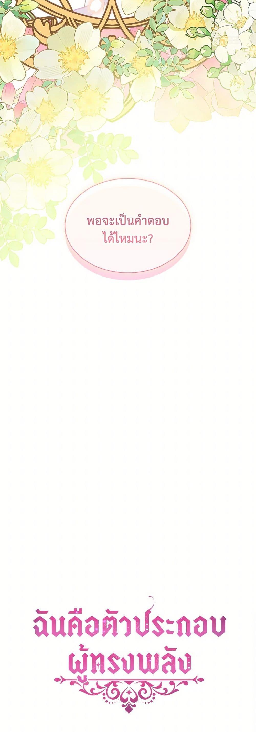 Manga-lc-com อ่านมังงะ อ่านการ์ตูน ออนไลน์ ฟรี The Mighty Extra – One Girl Changes the World ตอนที่ 1 2 3 4 5 6 7 8 9 10 11 12 13 14 ฟรี ไม่มีโฆษณา Manga-lc - อ่าน มังงะ อ่าน การ์ตูน ออนไลน์ อ่านมังงะ ฟรี