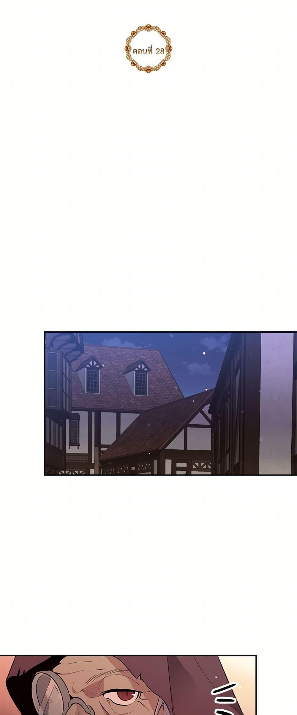 Manga-lc-com อ่านมังงะ อ่านการ์ตูน ออนไลน์ ฟรี My Goal is to Live a Long ตอนที่ 1 2 3 4 5 6 7 8 9 10 11 12 13 14 ฟรี ไม่มีโฆษณา Manga-lc - อ่าน มังงะ อ่าน การ์ตูน ออนไลน์ อ่านมังงะ ฟรี