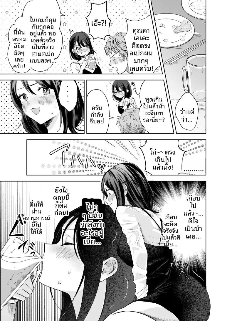 Doujin-Lc- อ่าน โดจิน มังฮวา เกาหลี ญี่ปุ่น จีน แปลไทย ภายใต้ตัวตนใสซื่อของเเม่บ้านขี้เหงา (Umour) ตอนที่ 1 2 3 4 5 6 7 8 9 10 11 12 13 14 ฟรี ไม่มีโฆษณา อ่าน โดจิน Manhwa เกาหลี ญี่ปุ่น จีน เรามีครบ คัดมาให้เน้นๆ โดจิน 18+ รับประกันความฟินโดย  Doujin Lc