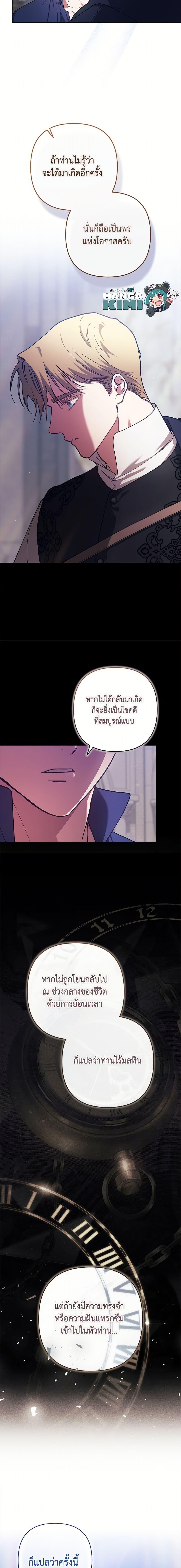 Manga-lc-com อ่านมังงะ อ่านการ์ตูน ออนไลน์ ฟรี The Broken Ring – This Marriage Will Fail Anyway ตอนที่ 1 2 3 4 5 6 7 8 9 10 11 12 13 14 ฟรี ไม่มีโฆษณา Manga-lc - อ่าน มังงะ อ่าน การ์ตูน ออนไลน์ อ่านมังงะ ฟรี
