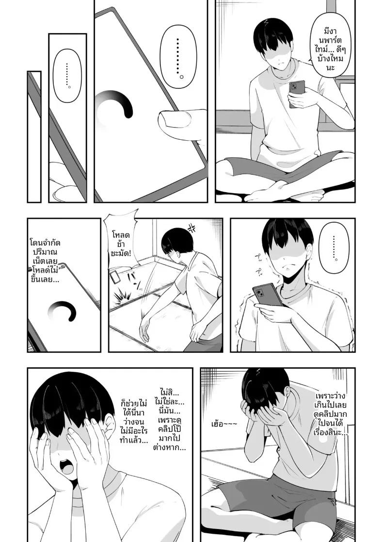 Doujin-Lc- อ่าน โดจิน มังฮวา เกาหลี ญี่ปุ่น จีน แปลไทย อสังหาริมทรัพย์มีตำนาน กับวิญญาณสาวผู้มีความปรารถนาสูง (chococo) ตอนที่ 1 2 3 4 5 6 7 8 9 10 11 12 13 14 ฟรี ไม่มีโฆษณา อ่าน โดจิน Manhwa เกาหลี ญี่ปุ่น จีน เรามีครบ คัดมาให้เน้นๆ โดจิน 18+ รับประกันความฟินโดย  Doujin Lc