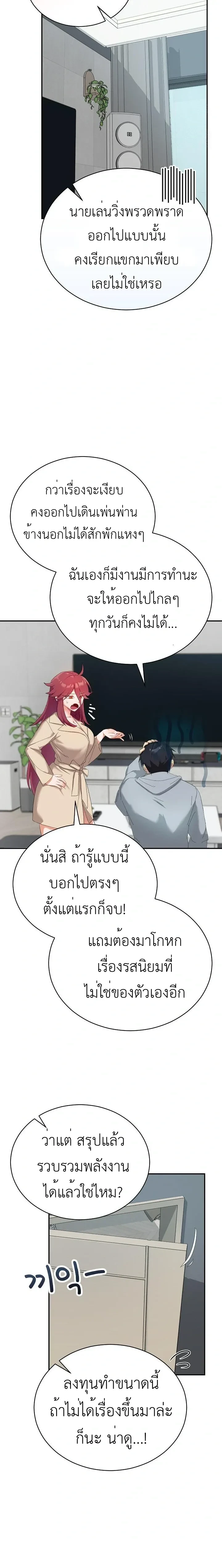 Doujin-Lc- อ่าน โดจิน มังฮวา เกาหลี ญี่ปุ่น จีน แปลไทย Saving My Magical Girl สาวน้อยเวทมนตร์ชอบโชว์ ตอนที่ 1 2 3 4 5 6 7 8 9 10 11 12 13 14 ฟรี ไม่มีโฆษณา อ่าน โดจิน Manhwa เกาหลี ญี่ปุ่น จีน เรามีครบ คัดมาให้เน้นๆ โดจิน 18+ รับประกันความฟินโดย  Doujin Lc