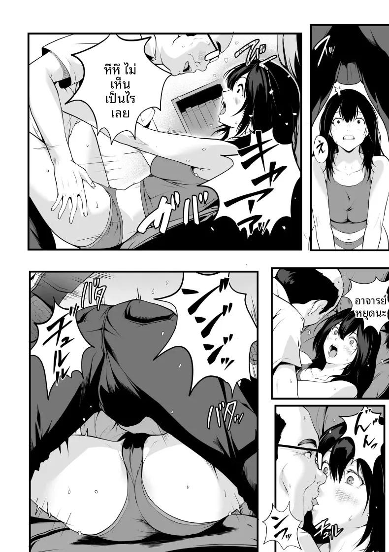 Doujin-Lc- อ่าน โดจิน มังฮวา เกาหลี ญี่ปุ่น จีน แปลไทย สาวอกโตในห้องเรียนที่กลายเป็นทาสเซ็กส์ของฉัน (ROMOMATA) ตอนที่ 1 2 3 4 5 6 7 8 9 10 11 12 13 14 ฟรี ไม่มีโฆษณา อ่าน โดจิน Manhwa เกาหลี ญี่ปุ่น จีน เรามีครบ คัดมาให้เน้นๆ โดจิน 18+ รับประกันความฟินโดย  Doujin Lc