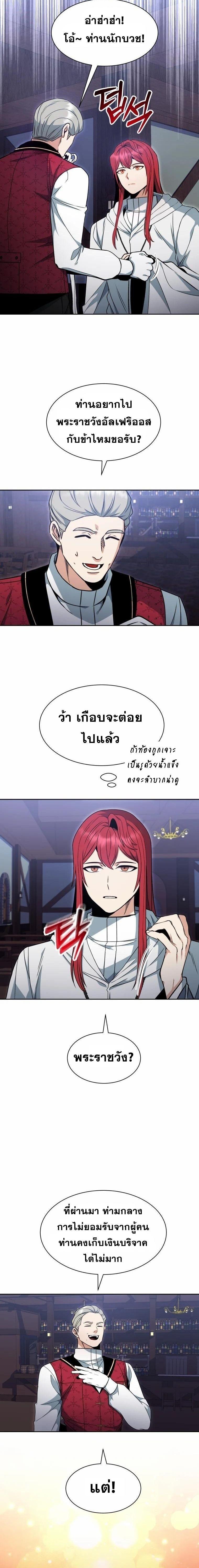 Manga-lc-com อ่านมังงะ อ่านการ์ตูน ออนไลน์ ฟรี Winterbell ตอนที่ 1 2 3 4 5 6 7 8 9 10 11 12 13 14 ฟรี ไม่มีโฆษณา Manga-lc - อ่าน มังงะ อ่าน การ์ตูน ออนไลน์ อ่านมังงะ ฟรี