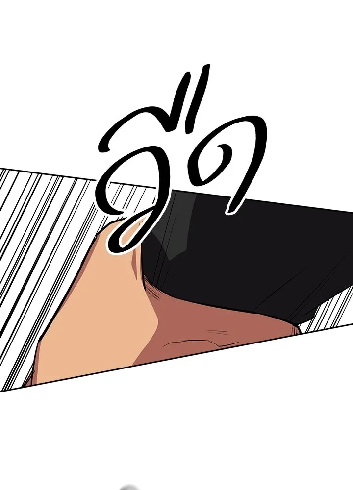 นักเลงกระจอกย้อนเวลามาทวงแค้น ตอนที่ 62 รูปที่ 97