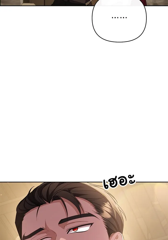 อยู่ดี ๆ ก็มีนางเอกนิยายเป็นเพื่อนบ้าน ตอนที่ 7 รูปที่ 103