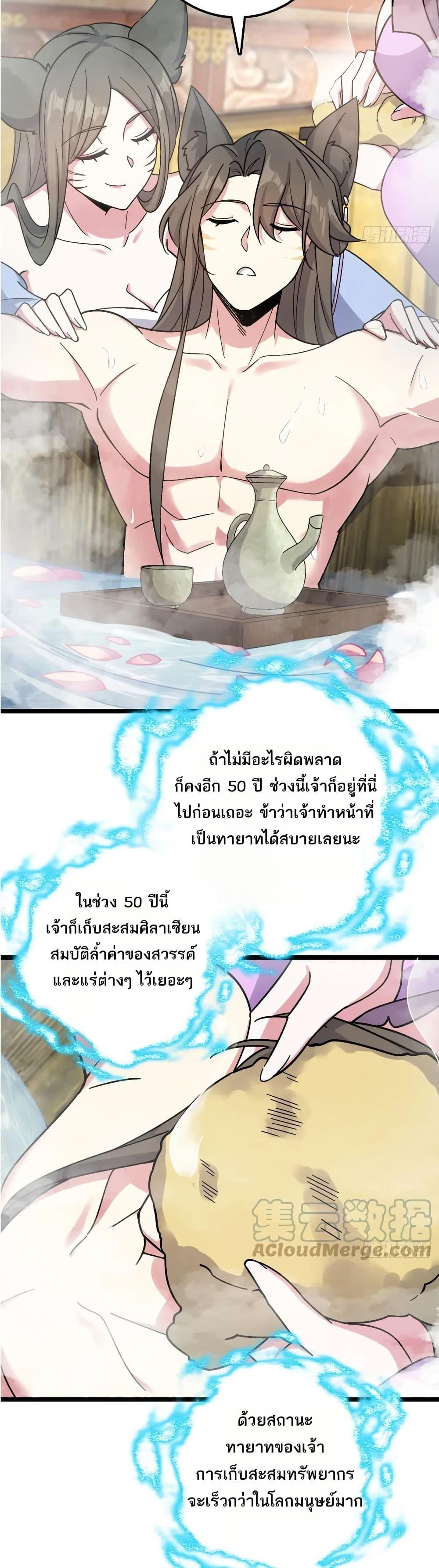 Manga-lc-com อ่านมังงะ อ่านการ์ตูน ออนไลน์ ฟรี My Master Only Breaks Through Every Time the Limit Is Reached ตอนที่ 1 2 3 4 5 6 7 8 9 10 11 12 13 14 ฟรี ไม่มีโฆษณา Manga-lc - อ่าน มังงะ อ่าน การ์ตูน ออนไลน์ อ่านมังงะ ฟรี