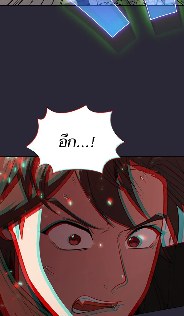 ผู้เล่นขั้นเทพแห่งหอคอยฝึกสอน ตอนที่ 58 รูปที่ 86