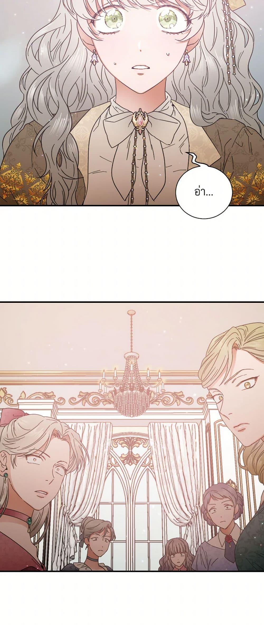 Manga-lc-com อ่านมังงะ อ่านการ์ตูน ออนไลน์ ฟรี Lady Baby ตอนที่ 1 2 3 4 5 6 7 8 9 10 11 12 13 14 ฟรี ไม่มีโฆษณา Manga-lc - อ่าน มังงะ อ่าน การ์ตูน ออนไลน์ อ่านมังงะ ฟรี