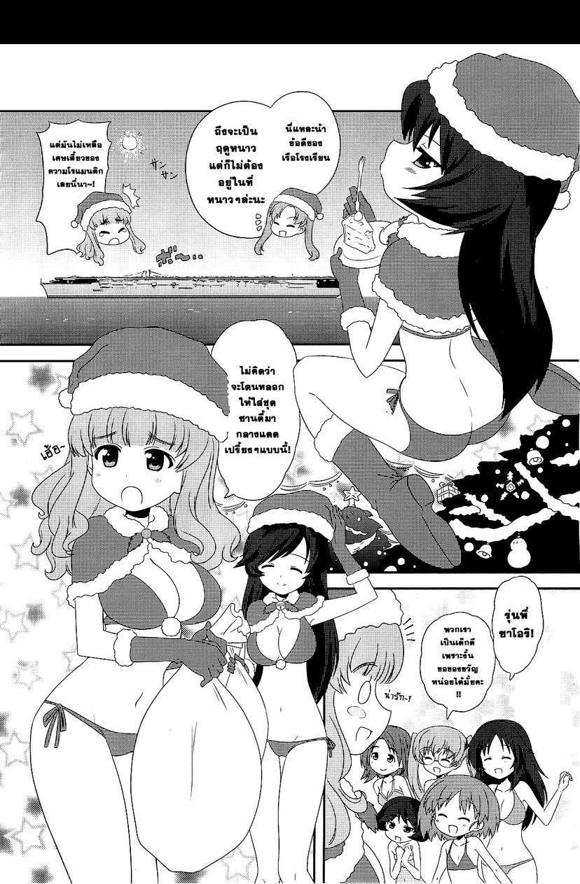 Manga-lc-com อ่านมังงะ อ่านการ์ตูน ออนไลน์ ฟรี Girls & Panzer – Motto Love Love Sakusen Desu! ตอนที่ 1 2 3 4 5 6 7 8 9 10 11 12 13 14 ฟรี ไม่มีโฆษณา Manga-lc - อ่าน มังงะ อ่าน การ์ตูน ออนไลน์ อ่านมังงะ ฟรี