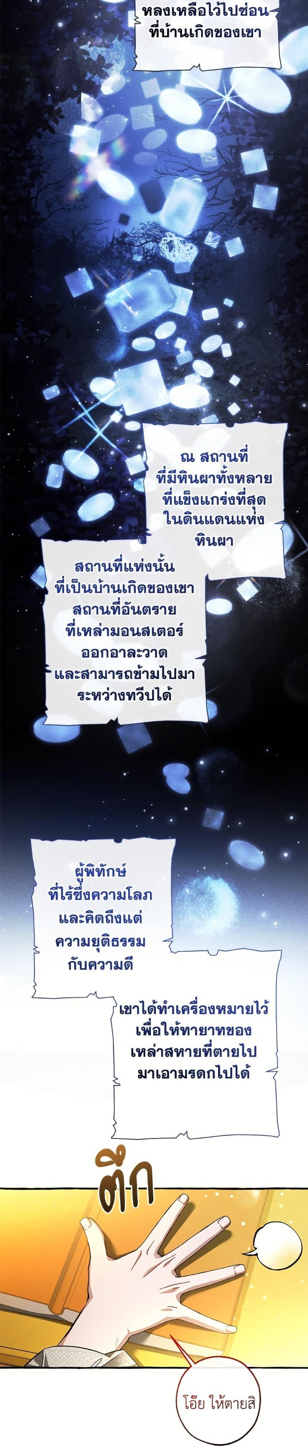 Manga-lc-com อ่านมังงะ อ่านการ์ตูน ออนไลน์ ฟรี Trash of the Count’s Family ตอนที่ 1 2 3 4 5 6 7 8 9 10 11 12 13 14 ฟรี ไม่มีโฆษณา Manga-lc - อ่าน มังงะ อ่าน การ์ตูน ออนไลน์ อ่านมังงะ ฟรี