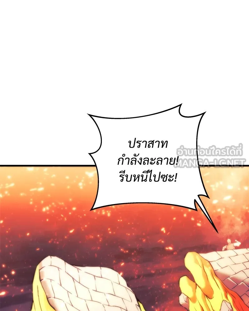 สัปดาห์นี้งดอัปตอนใหม่ ตอนที่ 57 รูปที่ 99