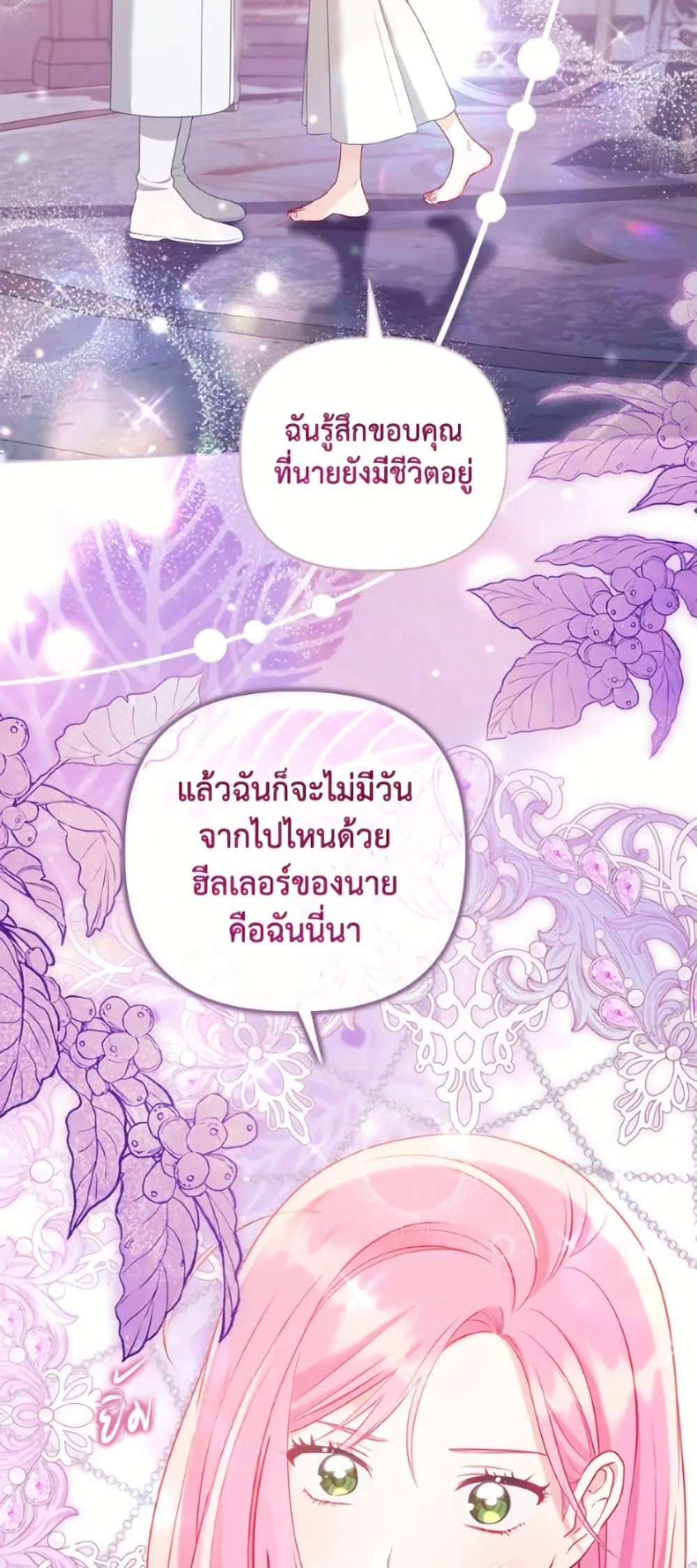 Manga-lc-com อ่านมังงะ อ่านการ์ตูน ออนไลน์ ฟรี The Perks of Being an S-Class Heroine ตอนที่ 1 2 3 4 5 6 7 8 9 10 11 12 13 14 ฟรี ไม่มีโฆษณา Manga-lc - อ่าน มังงะ อ่าน การ์ตูน ออนไลน์ อ่านมังงะ ฟรี