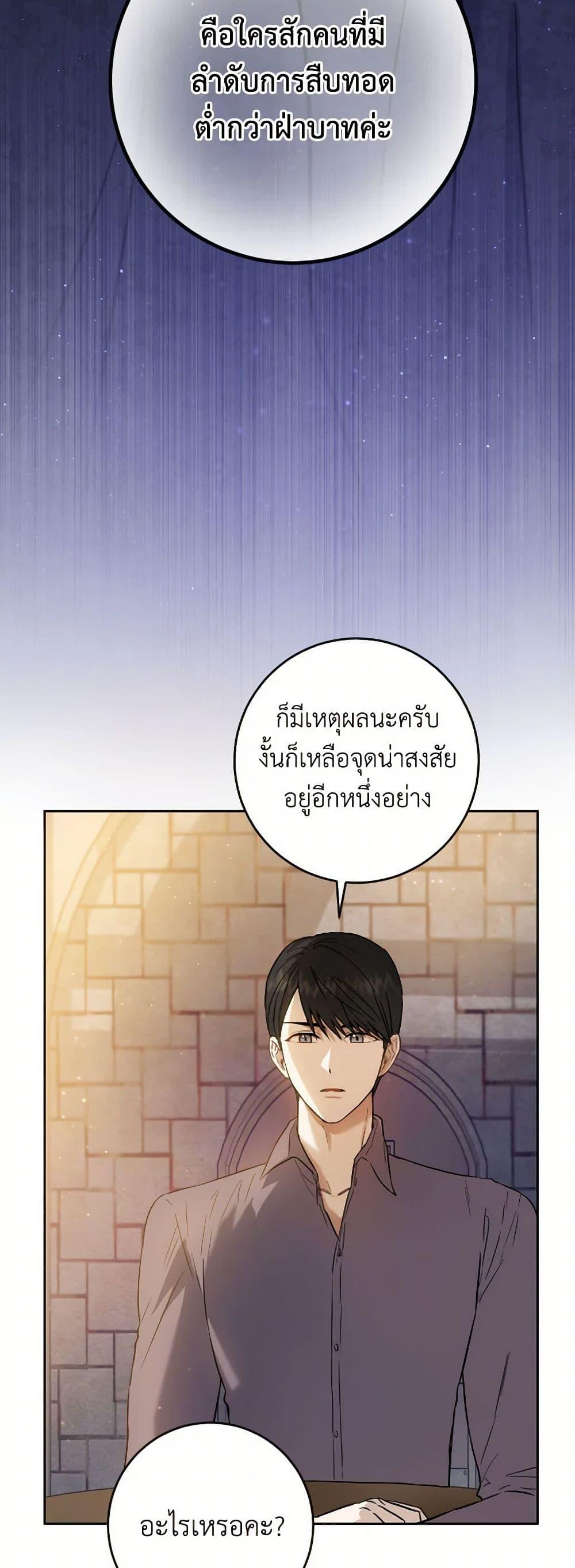 Manga-lc-com อ่านมังงะ อ่านการ์ตูน ออนไลน์ ฟรี The Heiress’s Double Life ตอนที่ 1 2 3 4 5 6 7 8 9 10 11 12 13 14 ฟรี ไม่มีโฆษณา Manga-lc - อ่าน มังงะ อ่าน การ์ตูน ออนไลน์ อ่านมังงะ ฟรี