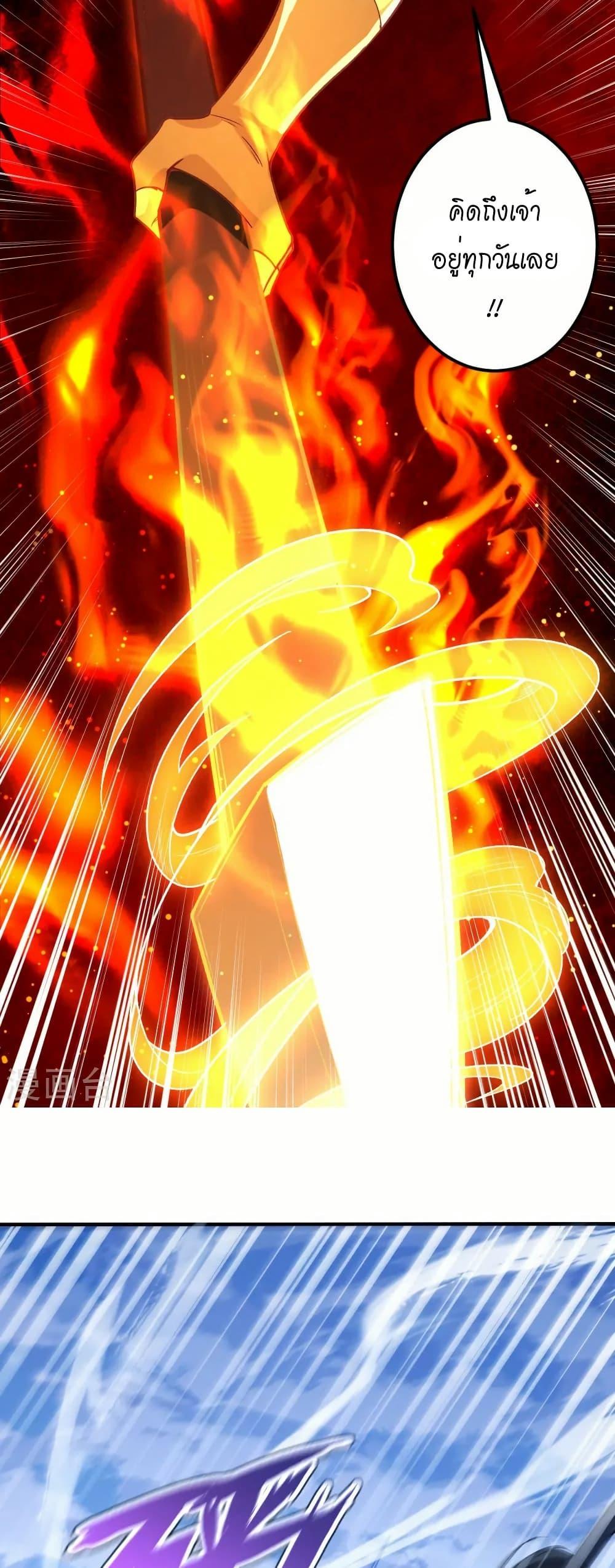 Manga-lc-com อ่านมังงะ อ่านการ์ตูน ออนไลน์ ฟรี Against the Gods อสูรพลิกฟ้า ตอนที่ 1 2 3 4 5 6 7 8 9 10 11 12 13 14 ฟรี ไม่มีโฆษณา Manga-lc - อ่าน มังงะ อ่าน การ์ตูน ออนไลน์ อ่านมังงะ ฟรี