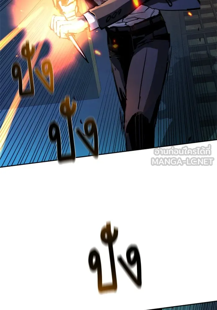 พี่ชายสายบอดี้การ์ด ตอนที่ 219 รูปที่ 3
