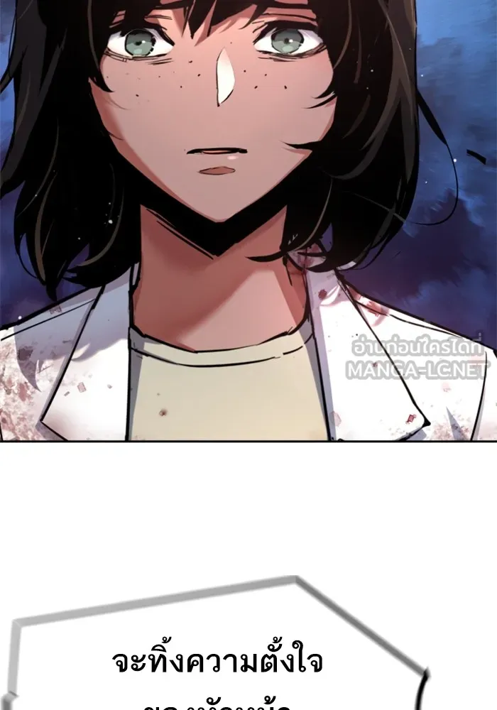 พี่ชายสายบอดี้การ์ด ตอนที่ 226 รูปที่ 54