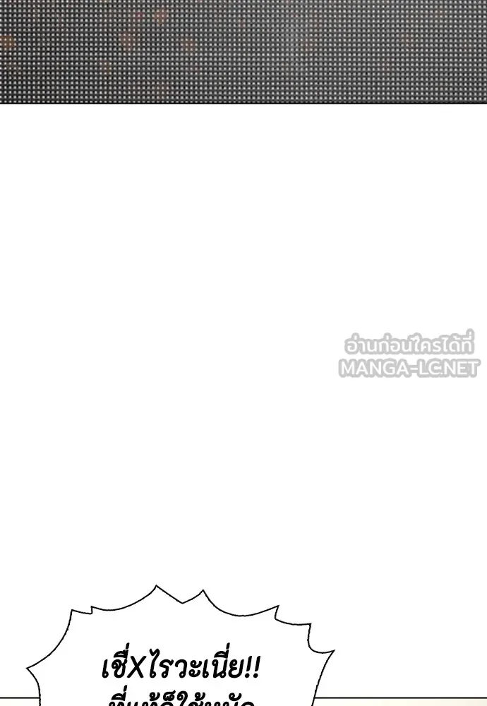 หมาหัวเน่าเก๋าเกินไป ตอนที่ 74 รูปที่ 51