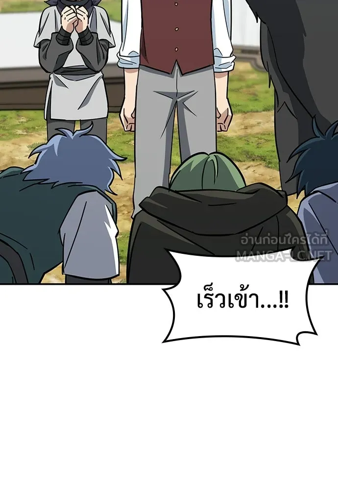 คลินิกสัตว์ต่างโลกของคิมโอจิน ตอนที่ 40 รูปที่ 102