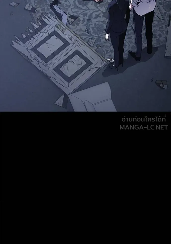 สนิมเชือดเลือดสาด ตอนที่ 32 รูปที่ 113