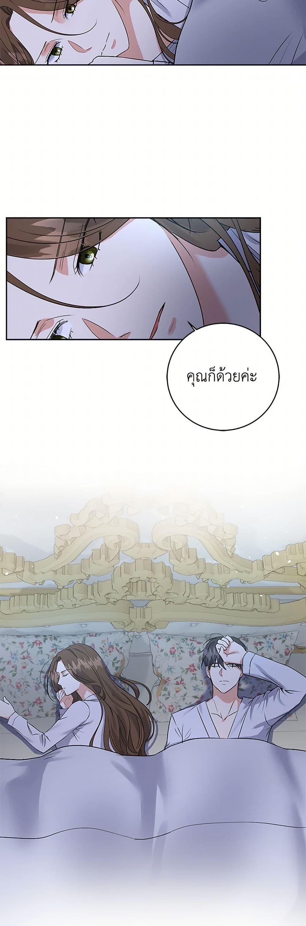 Manga-lc-com อ่านมังงะ อ่านการ์ตูน ออนไลน์ ฟรี The Villainess Once Said ตอนที่ 1 2 3 4 5 6 7 8 9 10 11 12 13 14 ฟรี ไม่มีโฆษณา Manga-lc - อ่าน มังงะ อ่าน การ์ตูน ออนไลน์ อ่านมังงะ ฟรี