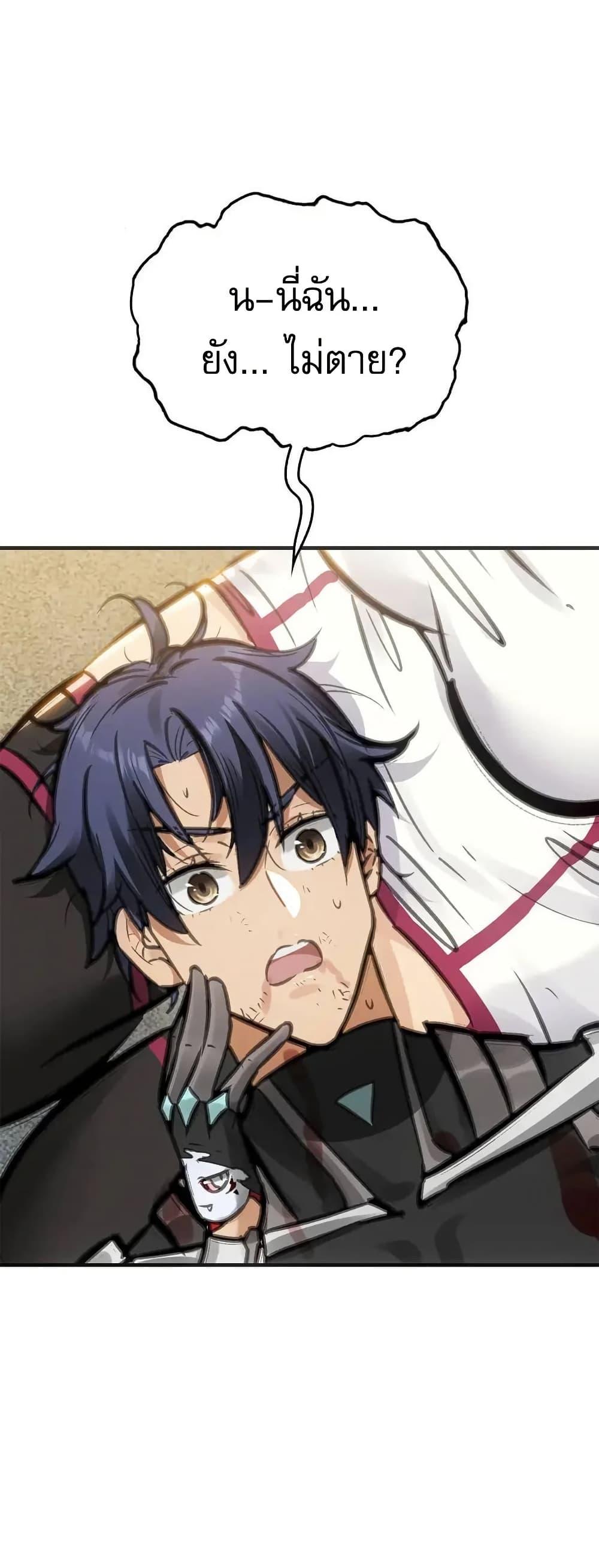 Manga-lc-com อ่านมังงะ อ่านการ์ตูน ออนไลน์ ฟรี Might Through Death ตอนที่ 1 2 3 4 5 6 7 8 9 10 11 12 13 14 ฟรี ไม่มีโฆษณา Manga-lc - อ่าน มังงะ อ่าน การ์ตูน ออนไลน์ อ่านมังงะ ฟรี