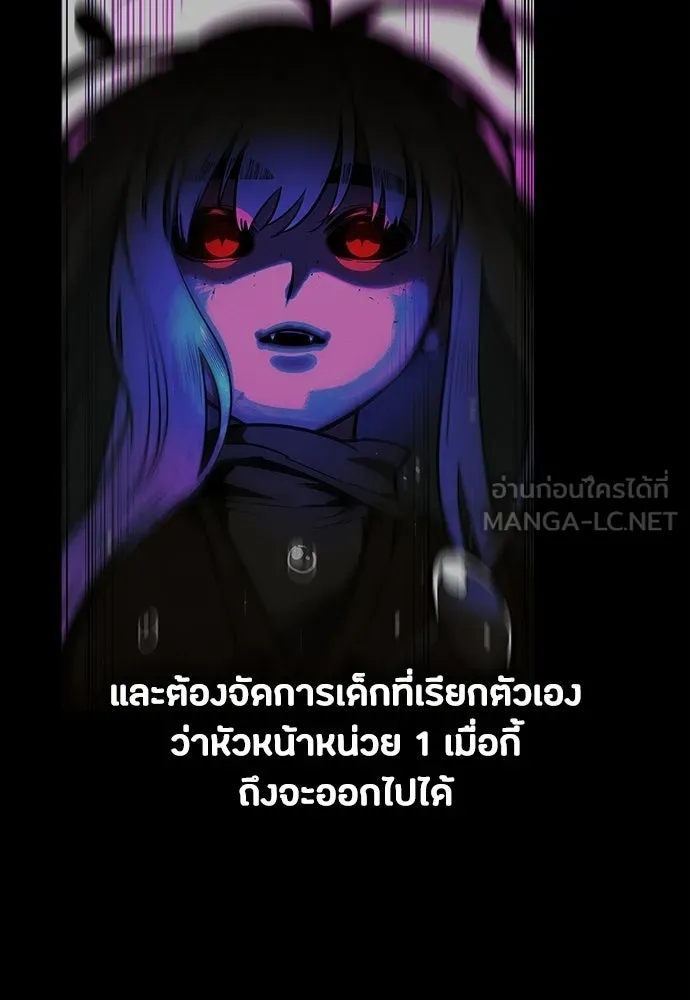 มือสังหารพันธุ์อมตะ ตอนที่ 82 รูปที่ 123