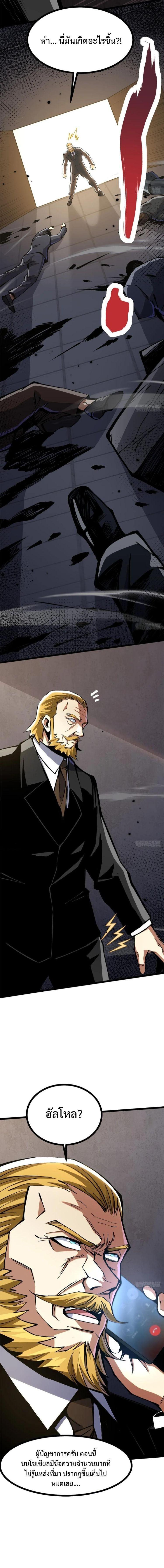 Manga-lc-com อ่านมังงะ อ่านการ์ตูน ออนไลน์ ฟรี I REALLY DON’T WANT TO LEARN FORBIDDEN SPELLS ตอนที่ 1 2 3 4 5 6 7 8 9 10 11 12 13 14 ฟรี ไม่มีโฆษณา Manga-lc - อ่าน มังงะ อ่าน การ์ตูน ออนไลน์ อ่านมังงะ ฟรี