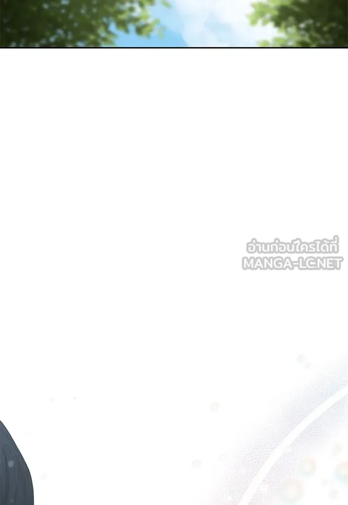 สาวใช้อย่างฉัน ขอเลือกหันหลังให้นาย ตอนที่ 9 รูปที่ 120