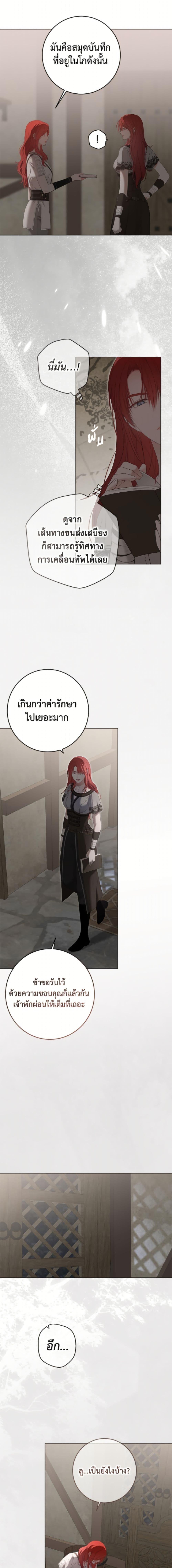 Manga-lc-com อ่านมังงะ อ่านการ์ตูน ออนไลน์ ฟรี I Fell into a Reverse Harem Game! ตอนที่ 1 2 3 4 5 6 7 8 9 10 11 12 13 14 ฟรี ไม่มีโฆษณา Manga-lc - อ่าน มังงะ อ่าน การ์ตูน ออนไลน์ อ่านมังงะ ฟรี