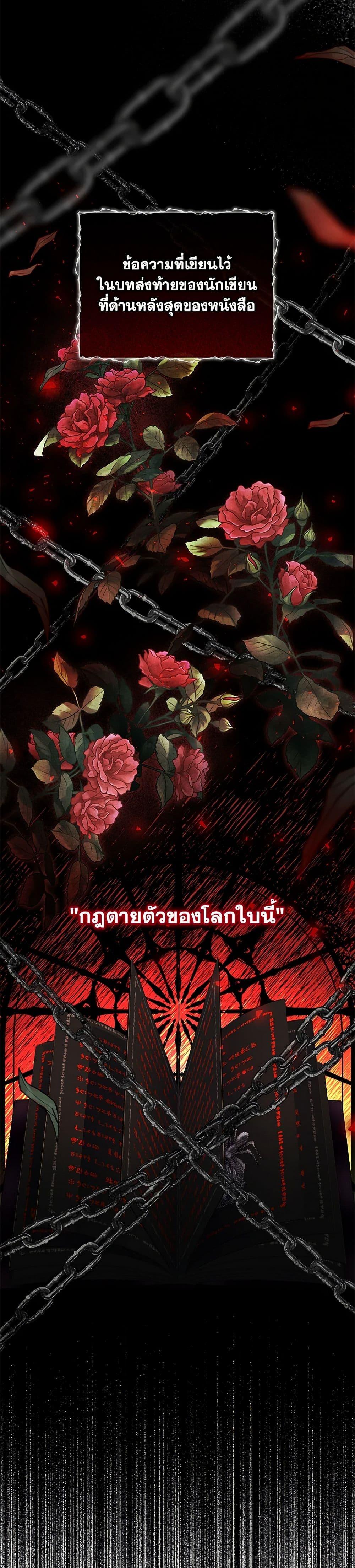 Manga-lc-com อ่านมังงะ อ่านการ์ตูน ออนไลน์ ฟรี My Evil Husband Is Obsessed With the Wrong Person ตอนที่ 1 2 3 4 5 6 7 8 9 10 11 12 13 14 ฟรี ไม่มีโฆษณา Manga-lc - อ่าน มังงะ อ่าน การ์ตูน ออนไลน์ อ่านมังงะ ฟรี