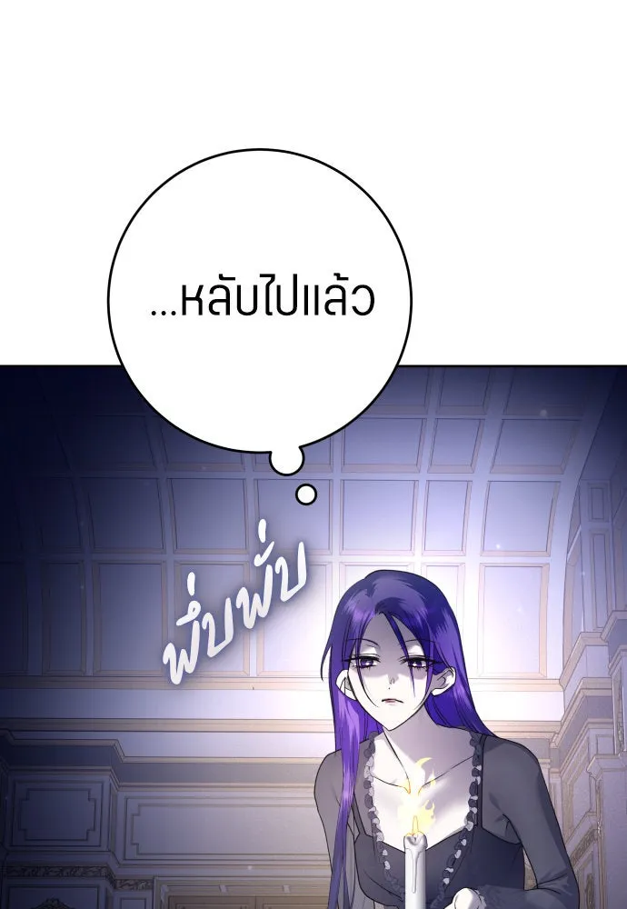 ชิงชีวิตพลิกลิขิตชะตา ตอนที่ 230. แค่บอกว่าจะฆ่าสุนัขตัวหนึ่ง( รูปที่ 23
