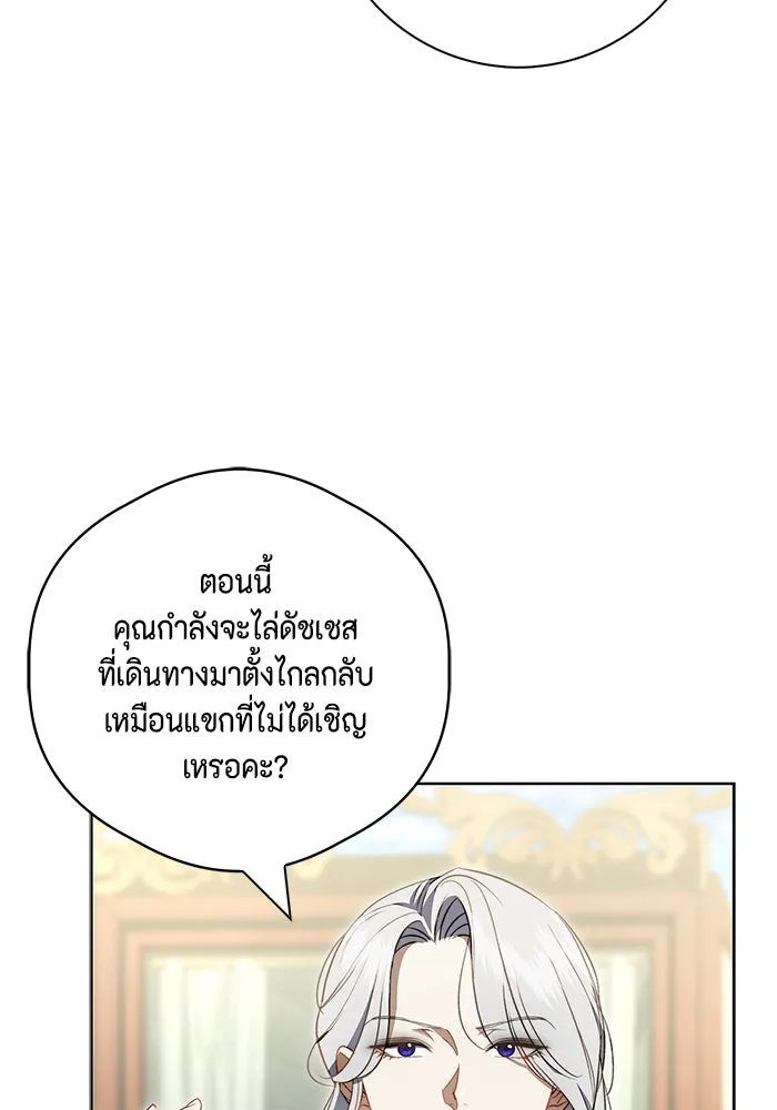 ขอวิธีส่งสามีลงนรก ตอนที่ 14 รูปที่ 34