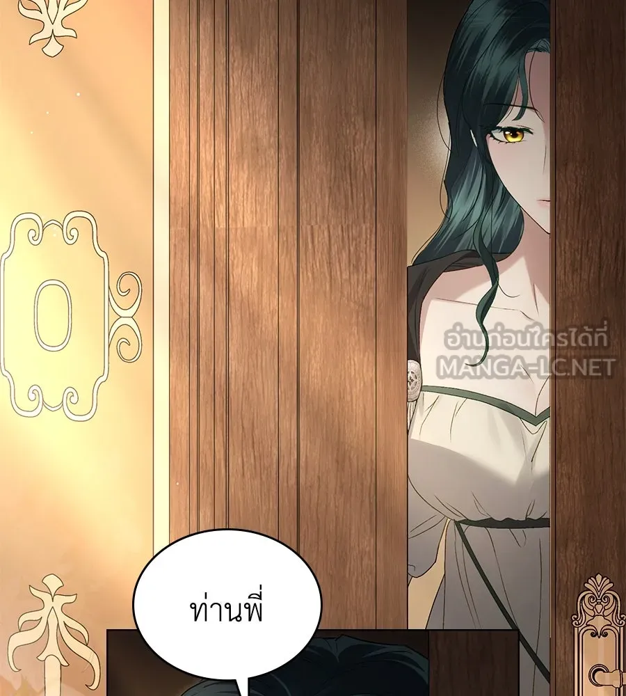 เล่ห์รักชนชั้นสูง ตอนที่ 56 รูปที่ 123