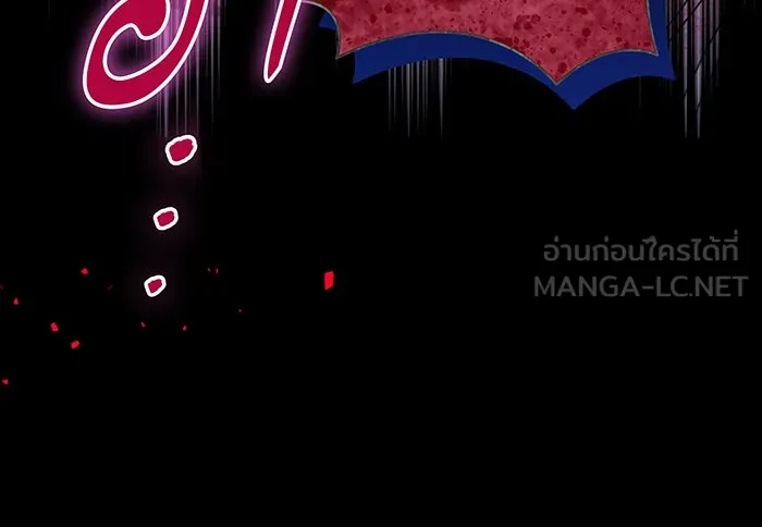 ทุกอย่างที่เสียไป ฉันขอทวงคืน ตอนที่ 8 รูปที่ 102