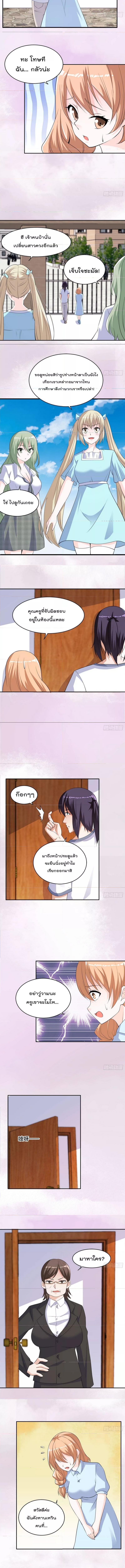 Manga-lc-com อ่านมังงะ อ่านการ์ตูน ออนไลน์ ฟรี The Cultivators Guardian in The City ตอนที่ 1 2 3 4 5 6 7 8 9 10 11 12 13 14 ฟรี ไม่มีโฆษณา Manga-lc - อ่าน มังงะ อ่าน การ์ตูน ออนไลน์ อ่านมังงะ ฟรี