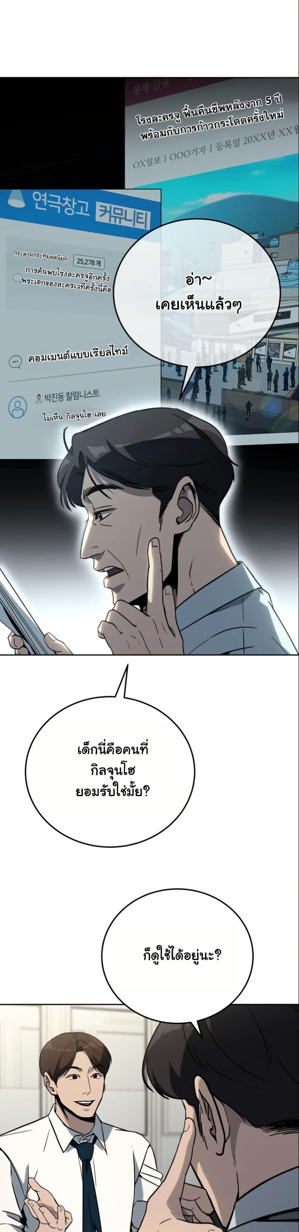 Manga-lc-com อ่านมังงะ อ่านการ์ตูน ออนไลน์ ฟรี A Thousand Faces ตอนที่ 1 2 3 4 5 6 7 8 9 10 11 12 13 14 ฟรี ไม่มีโฆษณา Manga-lc - อ่าน มังงะ อ่าน การ์ตูน ออนไลน์ อ่านมังงะ ฟรี