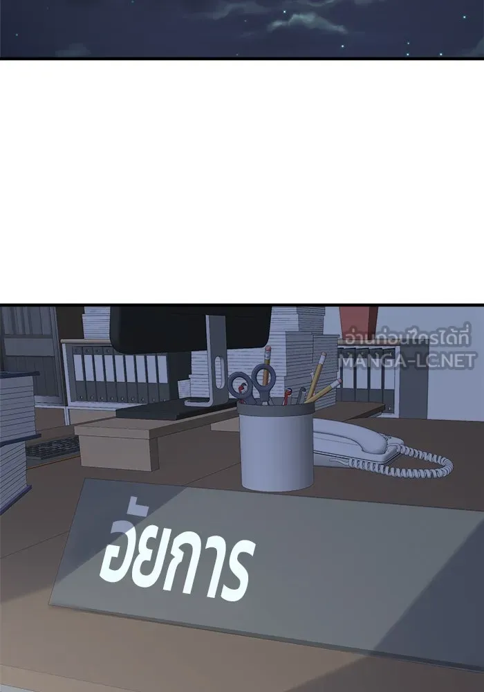 วายร้ายก็อยากมีรัก ตอนที่ 41 รูปที่ 120