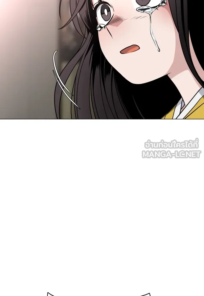 JAKDU ตอนที่ 17 รูปที่ 105