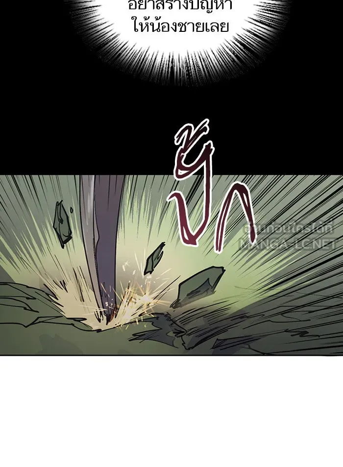 My S-Class Hunters ตอนที่ 3 ระดับ f (2) รูปที่ 30