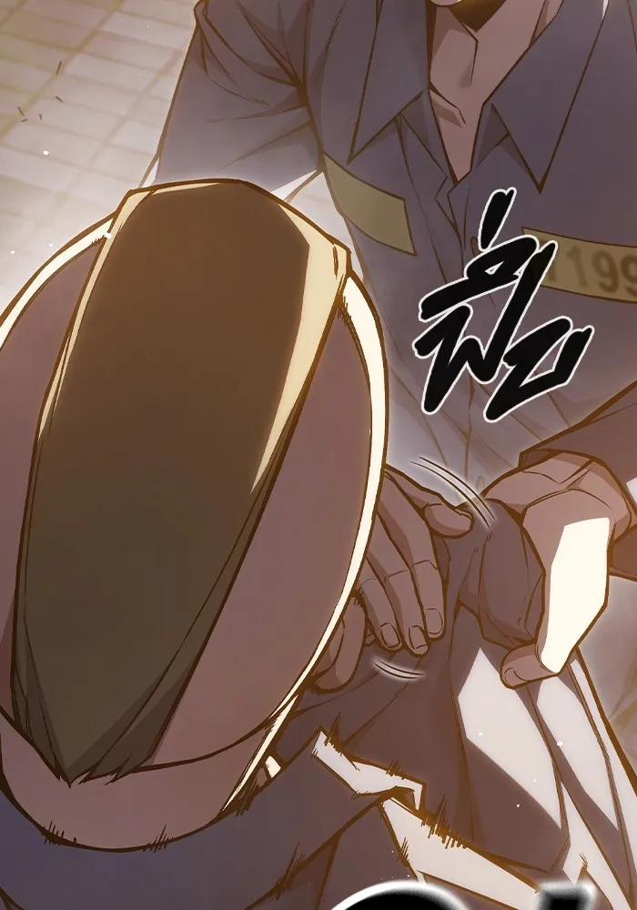 เยาวชนคนคุก ตอนที่ 8 รูปที่ 166