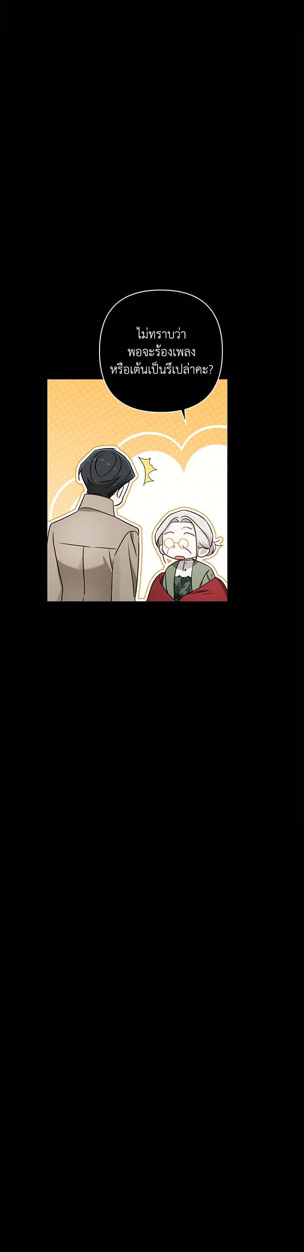 Manga-lc-com อ่านมังงะ อ่านการ์ตูน ออนไลน์ ฟรี I Failed to Divorce My Husband ตอนที่ 1 2 3 4 5 6 7 8 9 10 11 12 13 14 ฟรี ไม่มีโฆษณา Manga-lc - อ่าน มังงะ อ่าน การ์ตูน ออนไลน์ อ่านมังงะ ฟรี