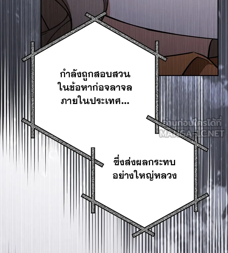 เรือนจำรัก ตอนที่ 22 รูปที่ 186
