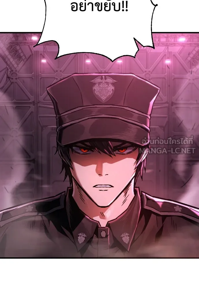 เพชฌฆาตลงทัณฑ์ ตอนที่ 5 รูปที่ 129