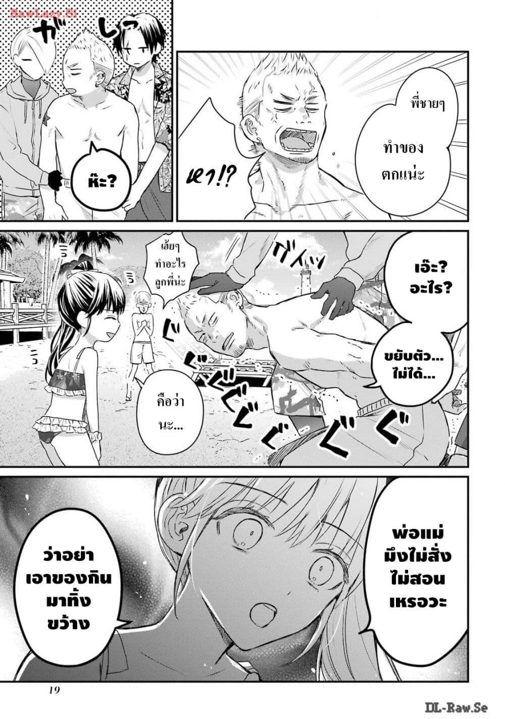 Manga-lc-com อ่านมังงะ อ่านการ์ตูน ออนไลน์ ฟรี Yakuza no Oooyabun ga Umarekawatta Hanashi ตอนที่ 1 2 3 4 5 6 7 8 9 10 11 12 13 14 ฟรี ไม่มีโฆษณา Manga-lc - อ่าน มังงะ อ่าน การ์ตูน ออนไลน์ อ่านมังงะ ฟรี