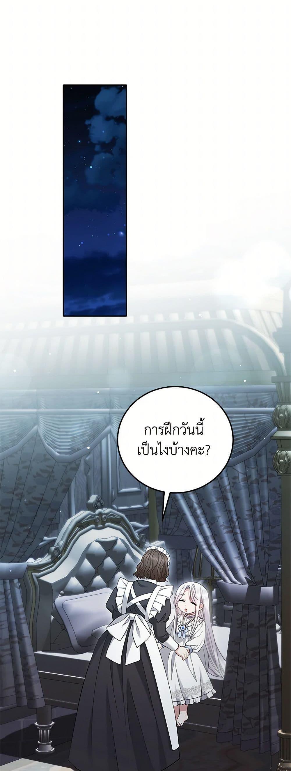 Manga-lc-com อ่านมังงะ อ่านการ์ตูน ออนไลน์ ฟรี The Hero’s Ready to Retire ตอนที่ 1 2 3 4 5 6 7 8 9 10 11 12 13 14 ฟรี ไม่มีโฆษณา Manga-lc - อ่าน มังงะ อ่าน การ์ตูน ออนไลน์ อ่านมังงะ ฟรี