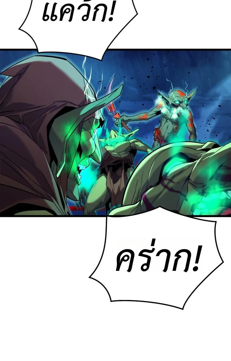 Player of a Fallen Noble Family ตอนที่ ตอนที่ 23 รูปที่ 47