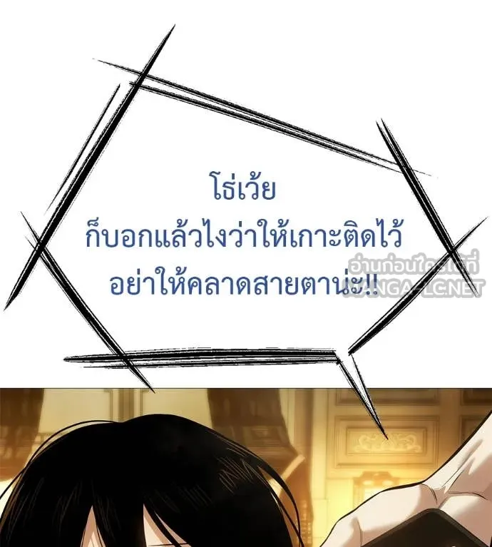 มัจจุราชชุดแดง ตอนที่ 17 รูปที่ 145