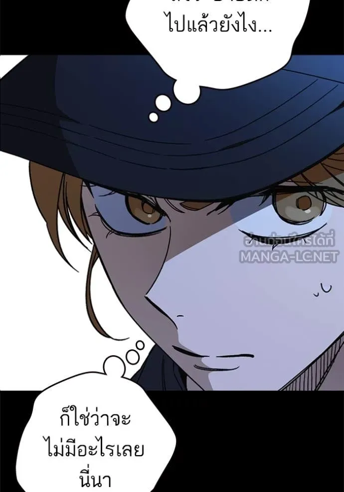 Study Group ตอนที่ 292 รูปที่ 7